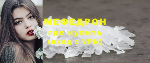 мефедрон VHQ Зерноград